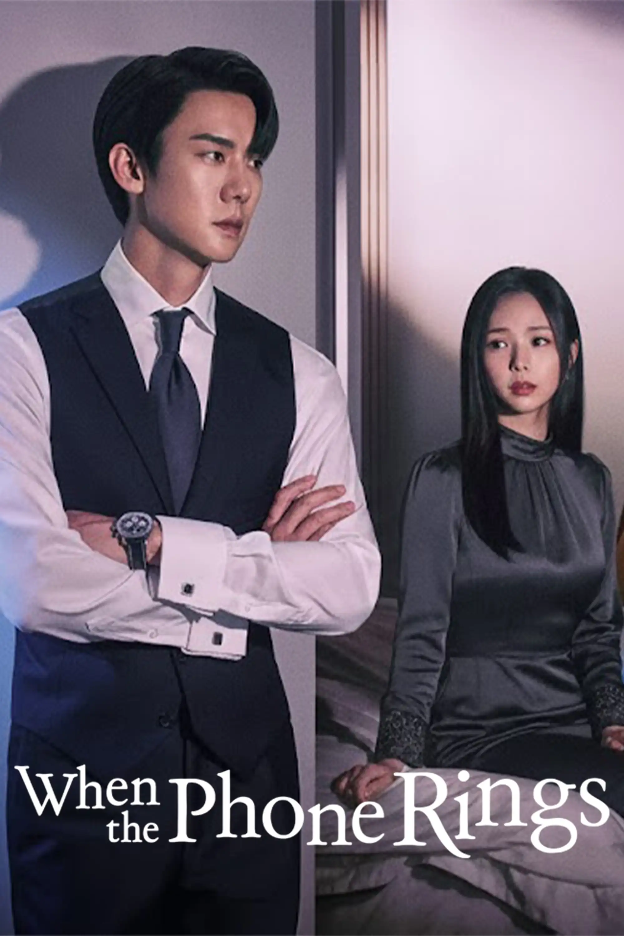 وقتی تلفن زنگ می خورد